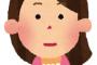 義実家に行っても孫と遊ばないし、旦那の好きなご飯は作るけど、孫の好きな食べ物はもちろんお菓子すら出さない。子供達も懐いてないし、そのまま疎遠にしたい。