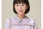 なんG公認女優・夏帆さん、お年を召して益々素敵になられる