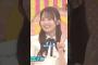 垢抜けのさとりか