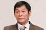 明石家さんま（70）、大阪万博さんまフェス（観衆15000人）で「芸歴50年で一番スベった」