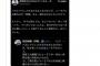 【日本保守党】百田尚樹代表、揉めている政治学者に「バカ」「チビの小太りガキ」「高校時代のクラスにこんなガキがいたら1発で半泣き」「チビガキ」#暴言三昧