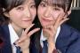 AKBエース小栗有以も山内瑞葵もまだ24歳と若いんだな【AKB48ゆいゆい・山内瑞葵】