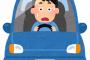 単身赴任から帰国した父「今日はドライブに行こう」ウキウキで幼馴染と車に乗り込むと、次の瞬間、凄い勢いでバックしガレージの壁に激突！