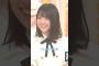 実は "昆布" な増田三莉音？