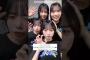 日向坂46 三期生 ツアー宮城公演2日目お礼の動画日向坂46 ARENA TOUR 2025「MONSTER GROOVE