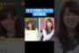 【乃木坂】キャラ迷走していた白石麻衣 #乃木坂46 #井上和 #白石麻衣