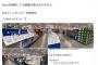 【画像】Xboxさん、本国アメリカでも消え始める…
