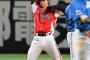 【悲報】パリーグの首位打者.287wwwwwwwwwwww