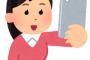 ショッピングモールのイートインで高校生くらいの男子たちが下込みの女叩きをしていた。げんなりしてたら斜め前にいた女の子3人と男の子2人が…