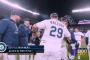 【MLB】マリナーズが24年ぶりの地区優勝　イチロー入団の2001年以来　ローリーは60本塁打に到達