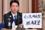 【悲報】小泉進次郎、文春砲のニコニコ動画自演指示を認めるｗｗｗｗｗｗ