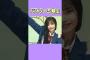 セクシーダンスバトル。　　#小吉 #井上和 #池田瑛紗 #中西アルノ #乃木坂46