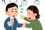 「女は害虫。必氏で生きてる善良人をちょっとした勘違いで奈落の底へ突き落とす」痴漢冤罪をかけられ、そう語った旦那同僚。すると1人の男性＆旦那は→