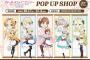 ガルパンの女の子たちが和服メイドでおもてなし！