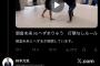 【悲報】へずまりゅうと揉めた奈良市議、ブレイキングダウン出演へｗｗｗｗ