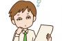 ショートスリーパーになった結果w1日が長すぎて草w