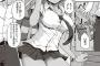 【画像】こういう褐色ボーイッシュ幼馴染ヱロ漫画ｗｗｗｗｗ