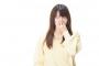 【悲報】日本、ガチでヤバくなるぞ・・・・・