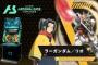 ※ラーガンダム／リオがイニブに参戦した場合、誰との絡みを取り入れてほしい？