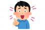 【悲報】無言の帰宅を知らない人たち、馬鹿にされまくってしまう