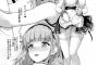 【画像】こんな趣味に合うヱロ同人教えろくださいｗｗｗｗｗ