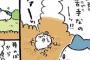 【悲報】ちいかわ、納豆に敗北ｗｗｗｗｗｗｗｗｗｗｗｗ