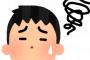 プラモを塗装したら手まで塗ってしまったんだが