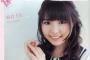 麻倉もも(21)とかいうぐうかわ声優ｗｗｗ