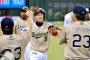 オリックス・安達了一 .263 7 右中3 左本 右飛 左本 中安 中飛