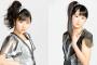 モーニング娘。'15の新曲まさかの佐藤優樹＆野中美希がメイン！