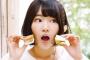宮脇咲良の涙袋整形がヤバすぎるｗｗｗｗｗｗｗｗｗｗｗｗｗｗｗｗｗｗｗｗｗｗｗｗｗ