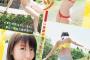 【悲報】SKE48大場美奈メンバーの最新グラビアｗｗｗｗｗｗｗｗ（画像あり）