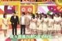 【乃木坂46】「バナナゼロミュージック」がまたやるらしいぞ！乃木坂も主力メンバー出演！癒着万歳！