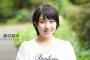 実はこぶしの藤井梨央のことが好きなやつｗｗｗｗｗｗ