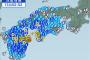 【大分で震度5強の地震】指原「家族に連絡したところ被害はなかったみたいです。余震含め心配です」