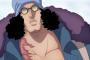 【ワンピース】ネタバレ 793話 黒ひげ海賊団にクザンが加入ｗｗｗ