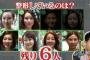 韓国人「日本の番組で韓国の“美”を知らせる韓国アイドル」→「事実だから反論できない・・・」