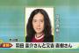 ピース又吉直樹、記者会見で芥川賞取れなかった作家達を挑発ｗｗｗ（動画あり）