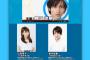 【朗報】山田菜々「舞台スーパーダンガンロンパ2」ヒロイン七海千秋役に決定