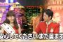 【AKB48】とにかく辞めないこじはる【小嶋陽菜】