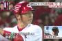 【Going】黒田と山崎康晃がベンチで会話・マエケン全３８球ストレート勝負・會澤の先制弾・新井のタイムリー２ベース【オールスターカープまとめ】