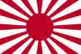 産経「なぜ韓国人は、朝日の社旗（旭日旗）に怒らないのか？」