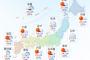 関東から近畿で厳しい暑さに 熱中症注意