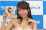 Ｇカップ気象予報士の穂川果音が家ではノーブラ、ノーパンｗｗｗ画像