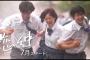 【悲報】福士蒼汰主演の「恋仲」、初回視聴率がフジ月9史上最低記録ｗｗｗｗｗｗ