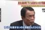 我が家を超貧乏に陥れ子供産め口撃をしてきた母に反撃。私「お母さんの『何とかなる』は子供に惨めな思いをさせてただけでしょ？」