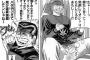 「ジゴロ次五郎」とかいうノンストップで駄洒落下ネタを畳み掛けてくる漫画