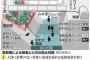 【即死トラップ？】西伊豆感電死事故、司法解剖　男性２人、即死状態