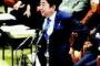 中国人「安倍が安保法案の質疑応答を求められ、跳びあがって大声で議員を怒鳴りつける」