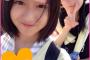 最近こぶしファクトリー田口夏実の可愛さが急上昇してるんだが